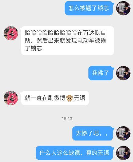 娱乐吃瓜酱点评怎么写的,揭秘娱乐圈幕后真相,带你领略明星幕后生活 第2张 娱乐吃瓜酱点评怎么写的,揭秘娱乐圈幕后真相,带你领略明星幕后生活 第2张
