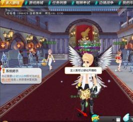 qq飞车最新爆料魔法套,魔法套驾临！QQ飞车全新神秘装备曝光  第2张