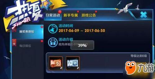 劲夫皮肤爆料视频下载最新,全新角色造型与技能展示 第2张 劲夫皮肤爆料视频下载最新,全新角色造型与技能展示 第2张