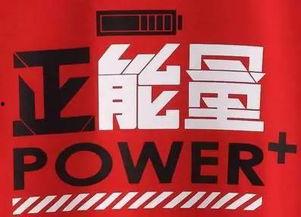 头条爆料正能量视频大全,头条爆料中的温暖瞬间