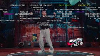 街舞圈黑色爆料视频下载,暗流涌动的地下世界 第3张 街舞圈黑色爆料视频下载,暗流涌动的地下世界 第3张