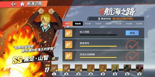 热血航线卡二爆料视频,揭秘神秘角色与精彩剧情预告 第2张 热血航线卡二爆料视频,揭秘神秘角色与精彩剧情预告 第2张