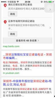 怎么找记者爆料新闻事件 第2张 怎么找记者爆料新闻事件 第2张